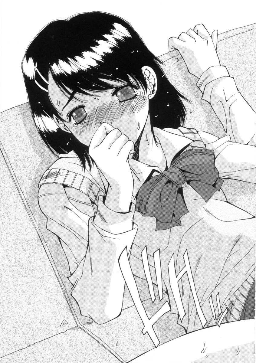 [悠宇樹] 禁猟区 -TABOO-