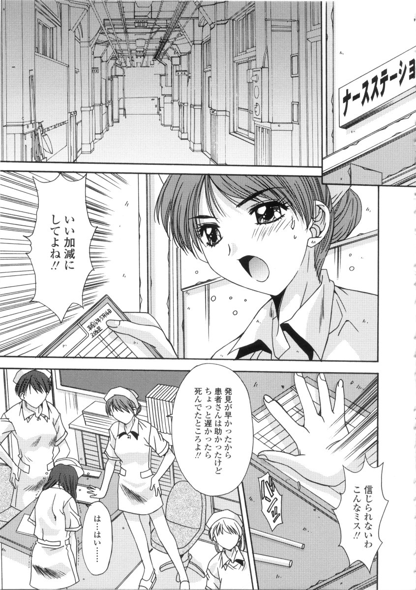 [悠宇樹] 禁猟区 -TABOO-