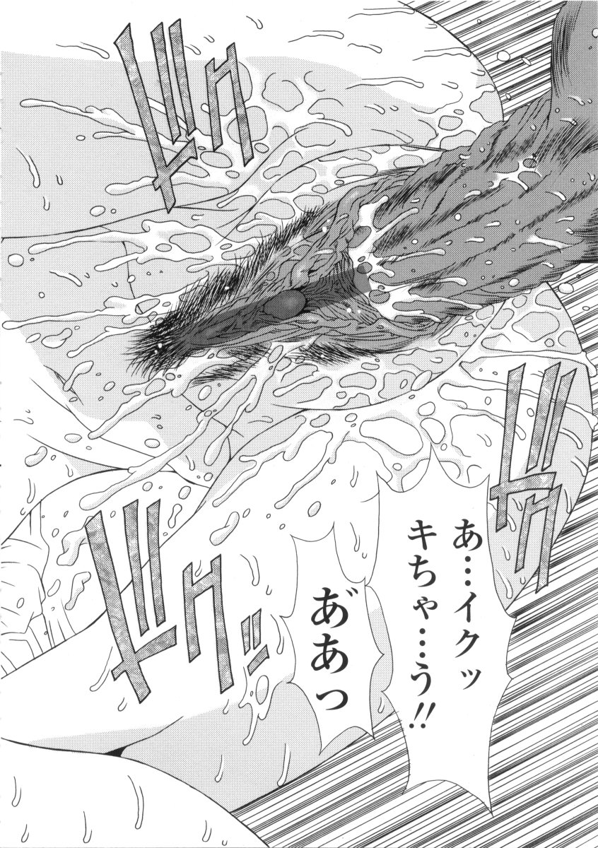 [悠宇樹] 禁猟区 -TABOO-