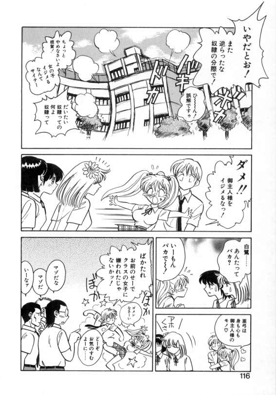 [毛野楊太郎] アウェイクン