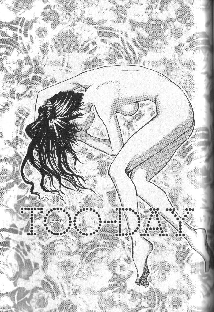 [RaTe] 君にちちあれ