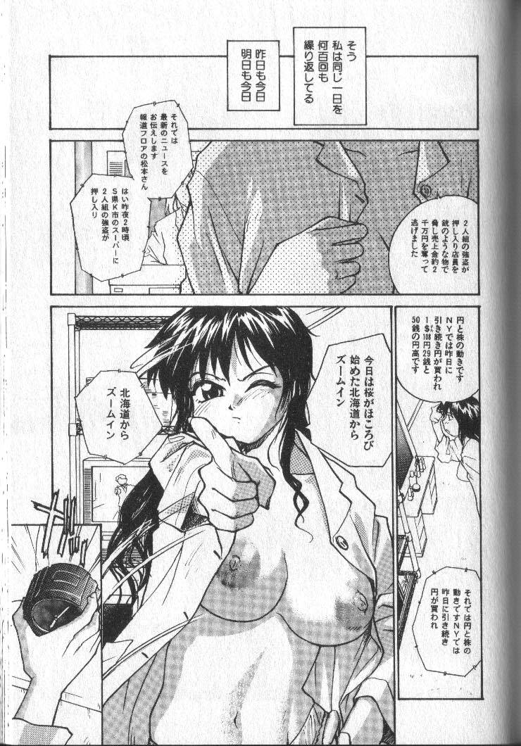 [RaTe] 君にちちあれ