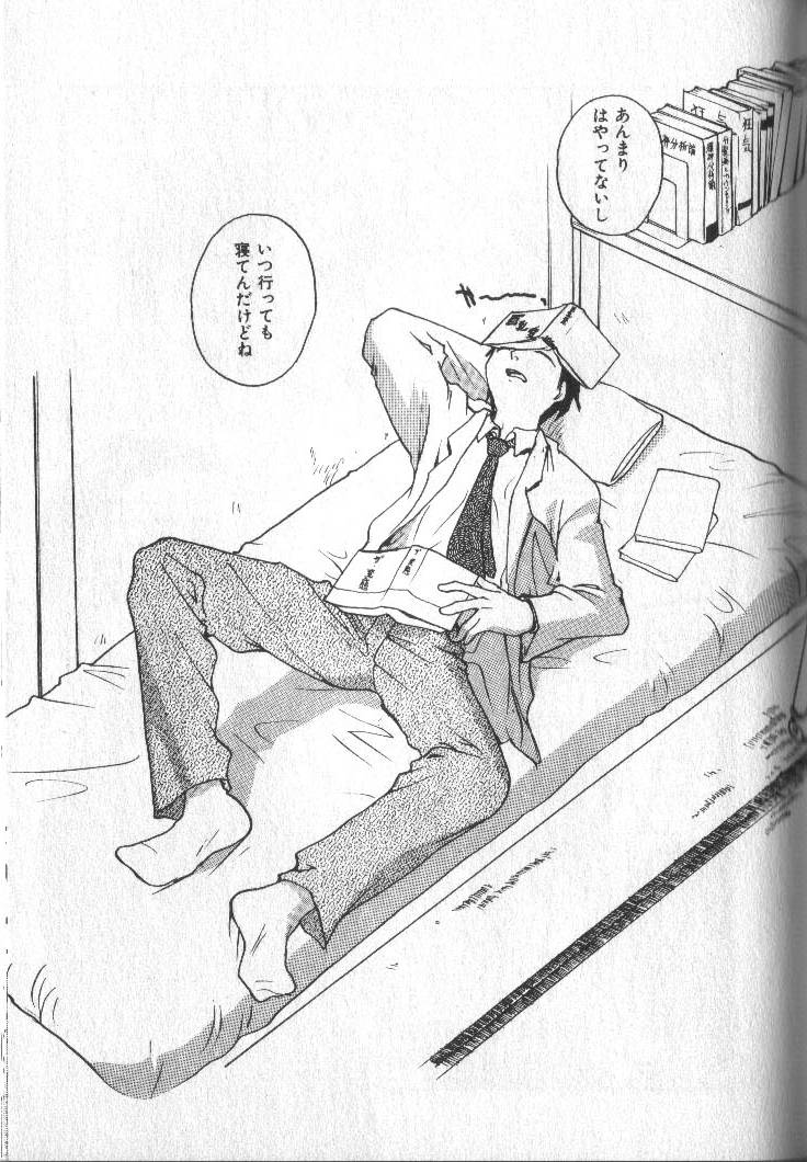 [RaTe] 君にちちあれ