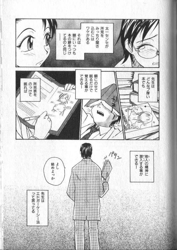 [RaTe] 君にちちあれ