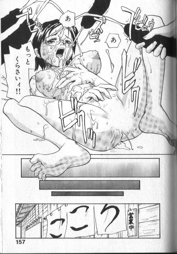 [RaTe] 君にちちあれ