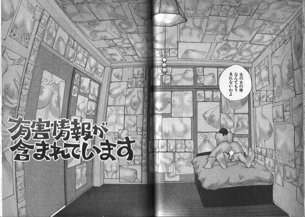 [RaTe] 君にちちあれ