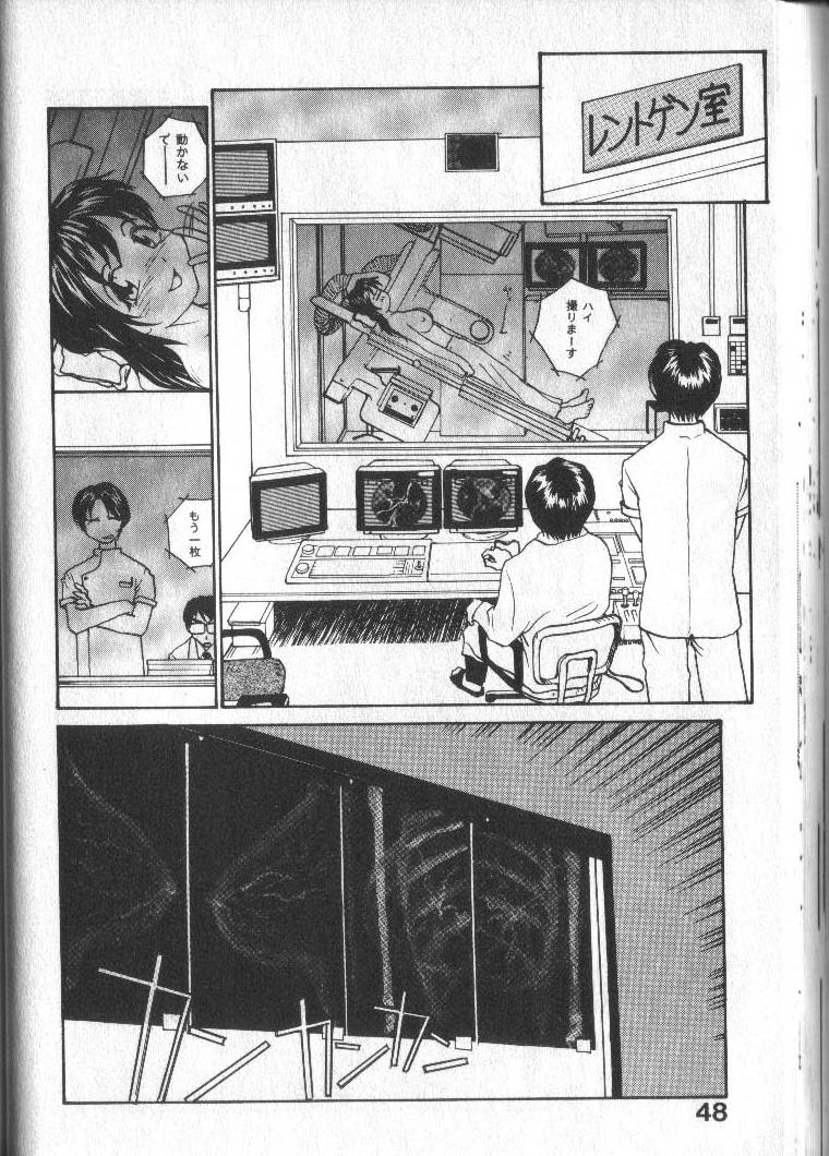 [RaTe] 君にちちあれ