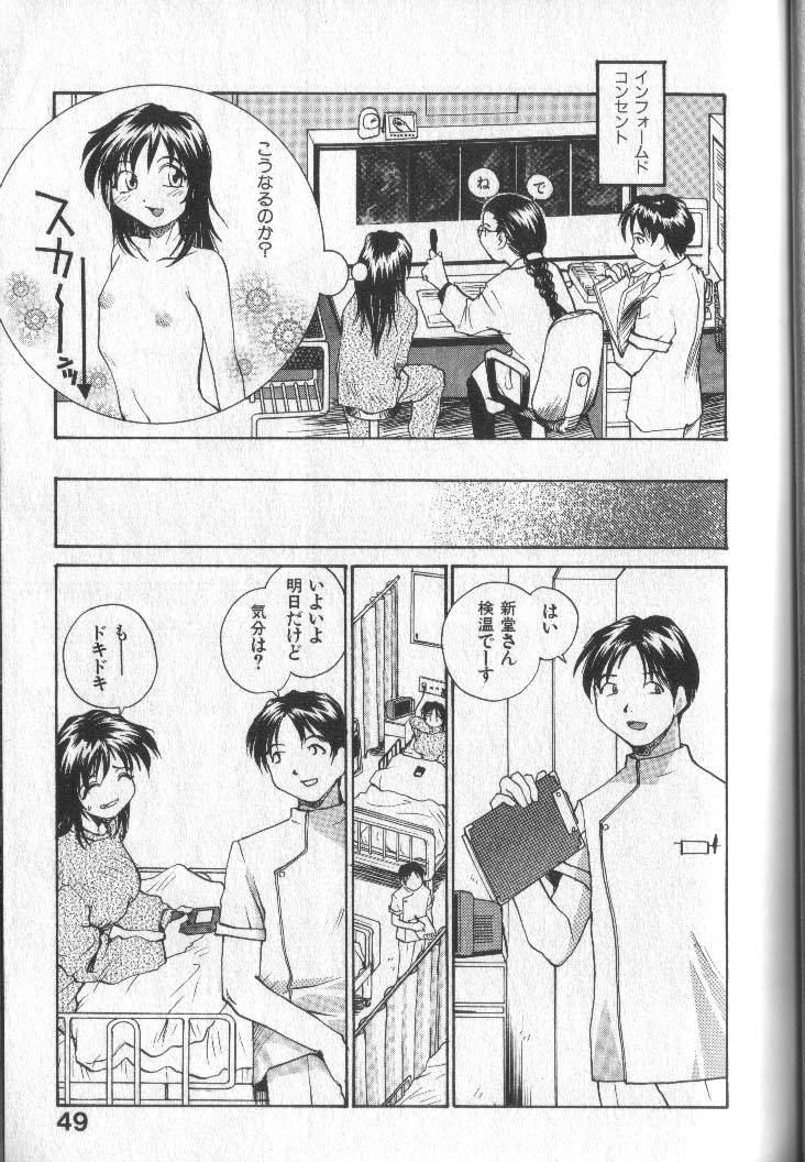 [RaTe] 君にちちあれ