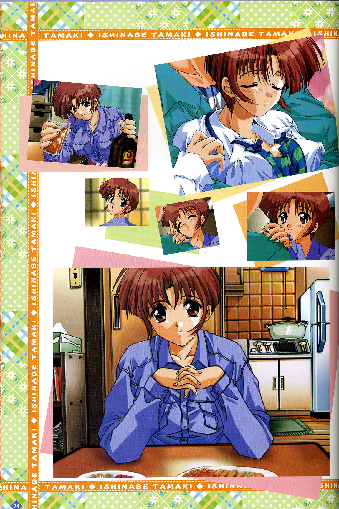 【ビジュアルファンブック】【F＆amp; C】きゃんきゃんバニープルミエール２攻略＆amp;設定攻集集