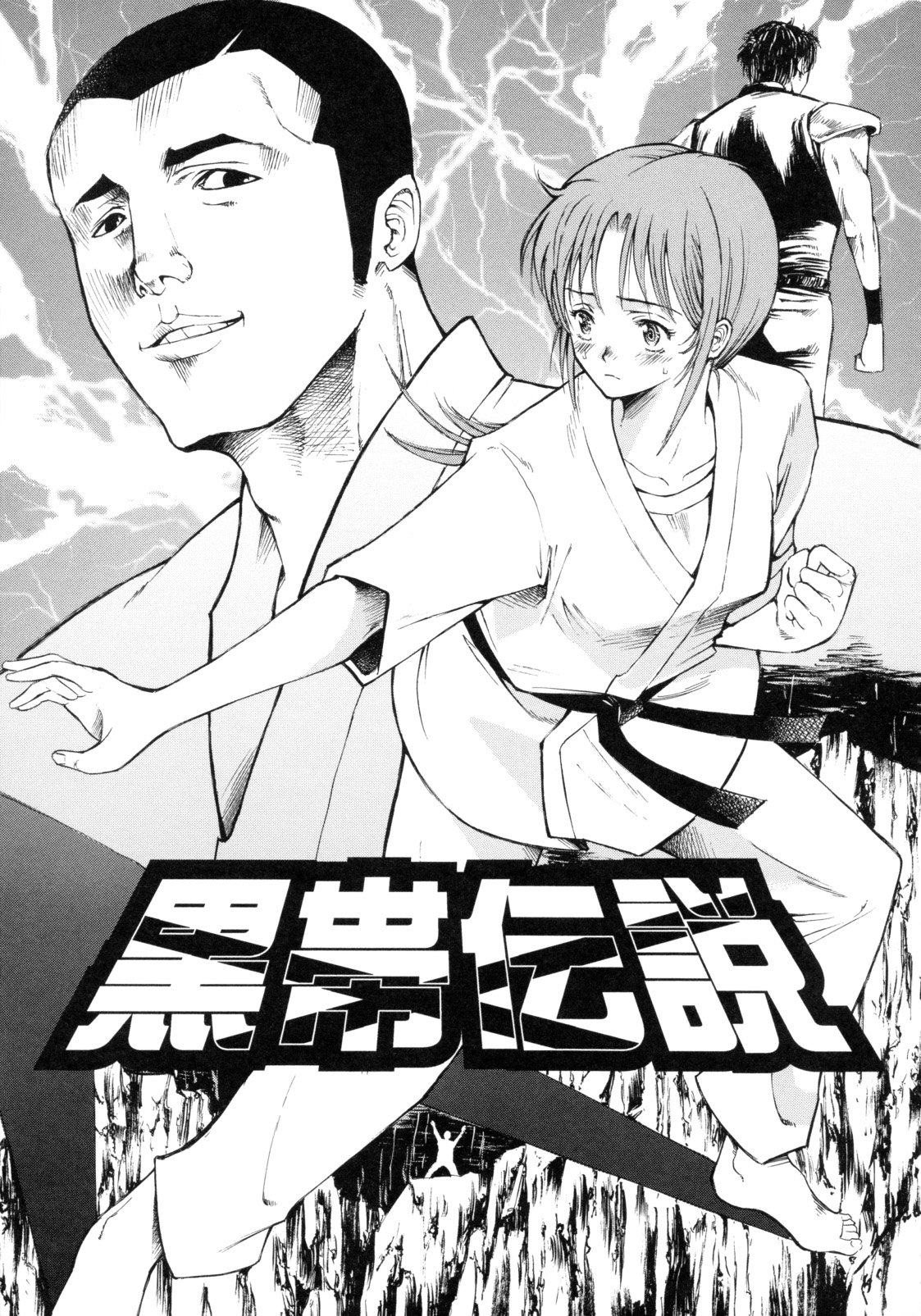 [ホリエ] I-Girl アイガアル