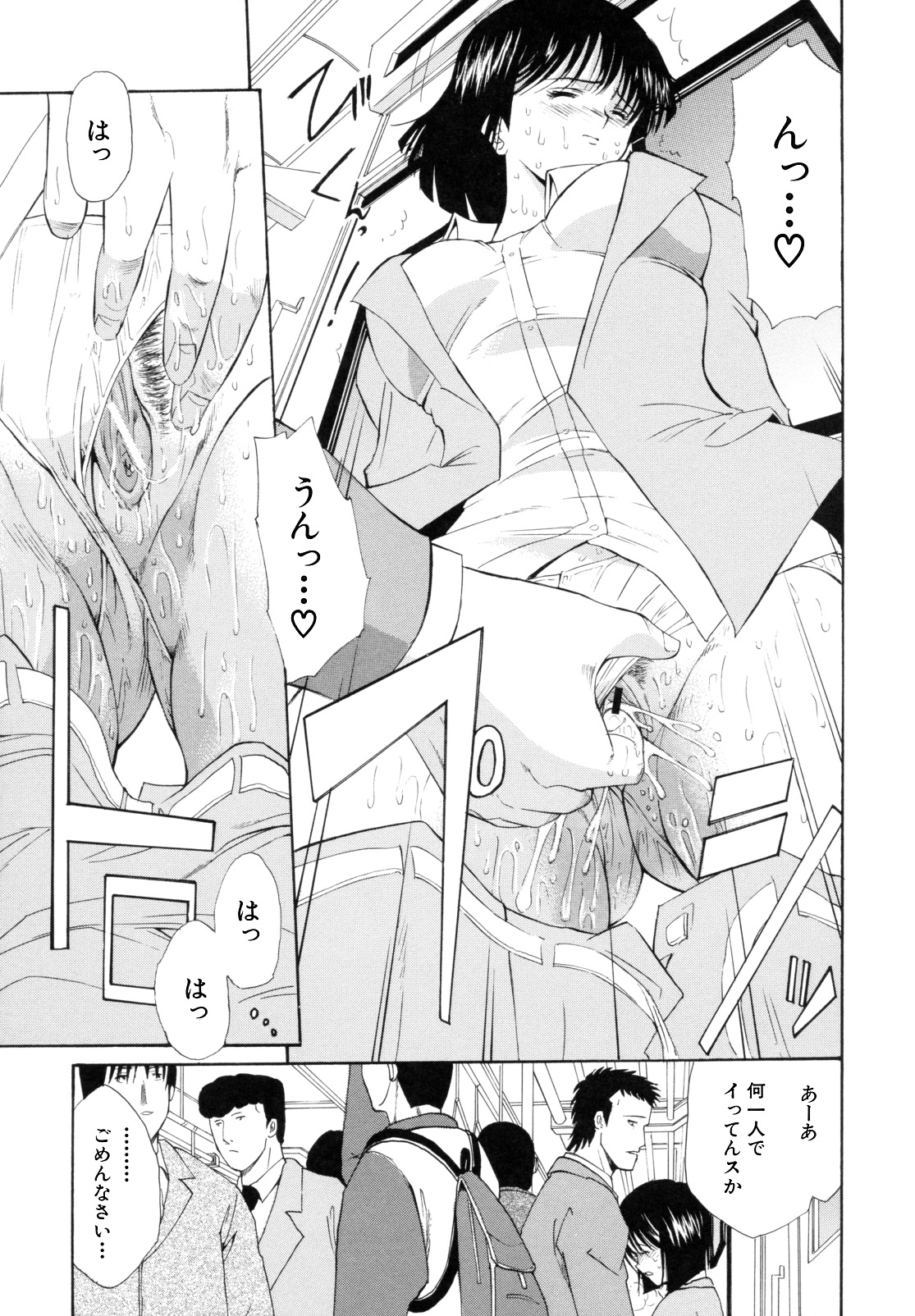 [ホリエ] I-Girl アイガアル