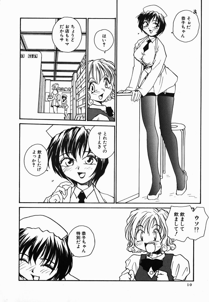 [RaTe] タマヒメサマ