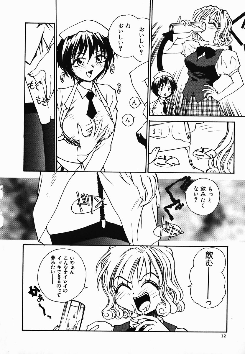 [RaTe] タマヒメサマ