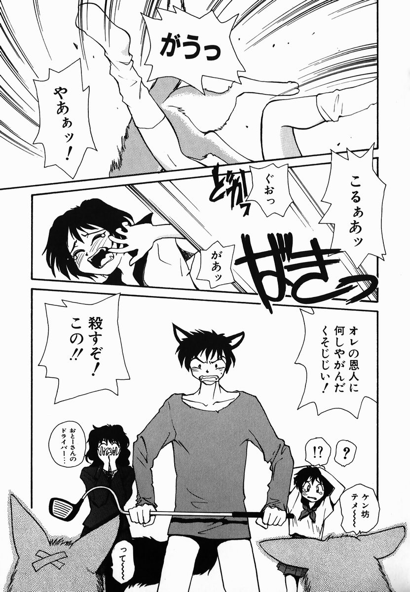 [RaTe] タマヒメサマ