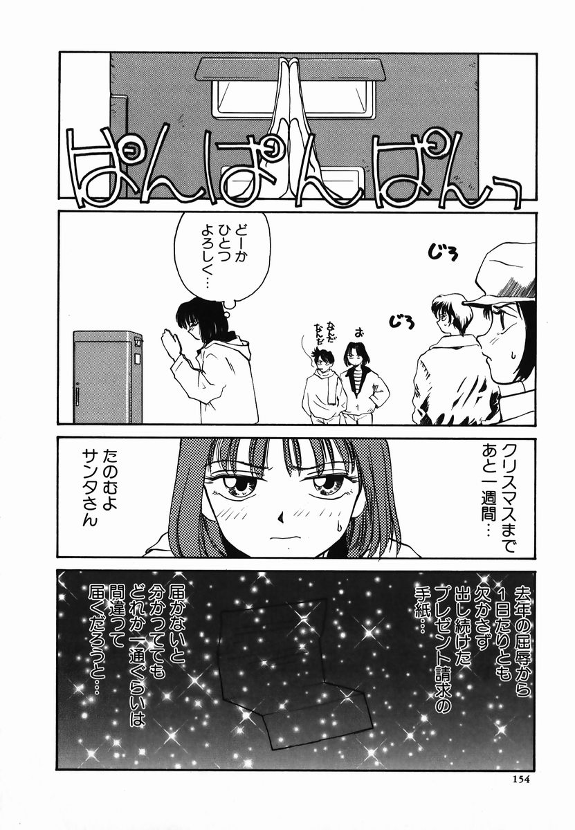 [RaTe] タマヒメサマ