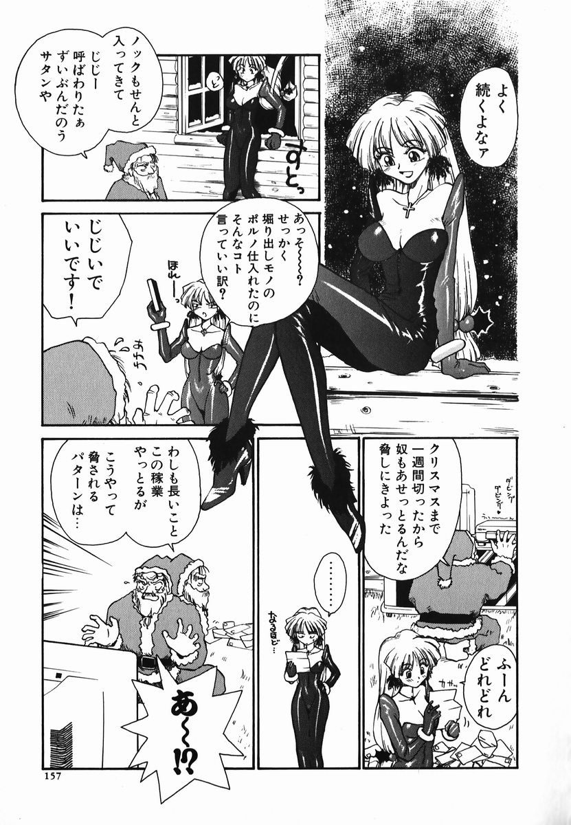 [RaTe] タマヒメサマ