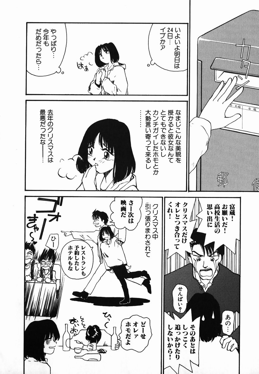 [RaTe] タマヒメサマ
