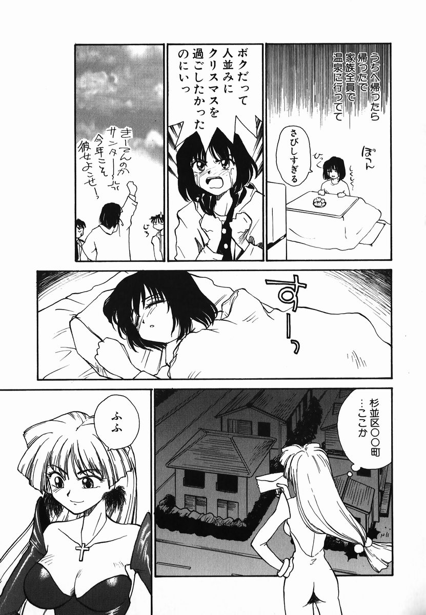 [RaTe] タマヒメサマ