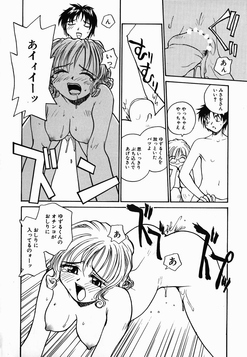 [RaTe] タマヒメサマ