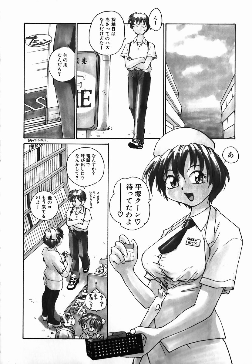 [RaTe] タマヒメサマ
