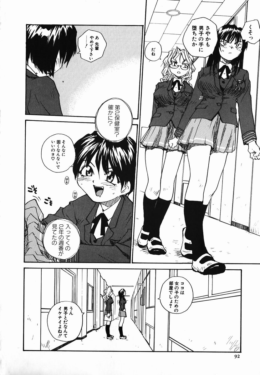 [RaTe] タマヒメサマ