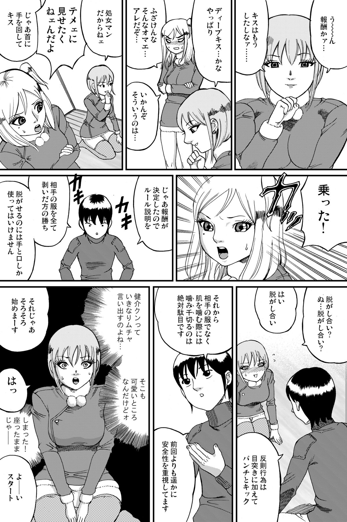 【ネコマジン】ふわぽよ別名