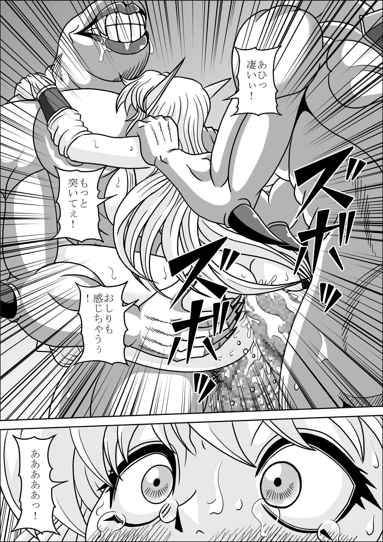 [ピラミッドハウス (マッスルマン)] 亡国のエルフ姫