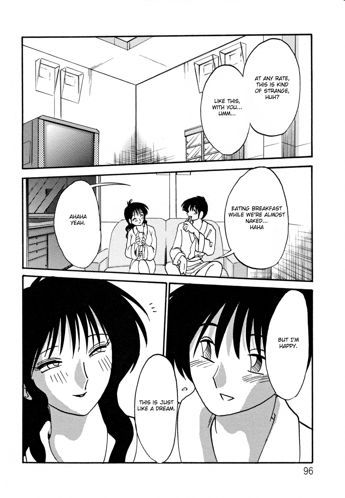 [艶々] 久枝背徳日記 完全版 上 [英訳]