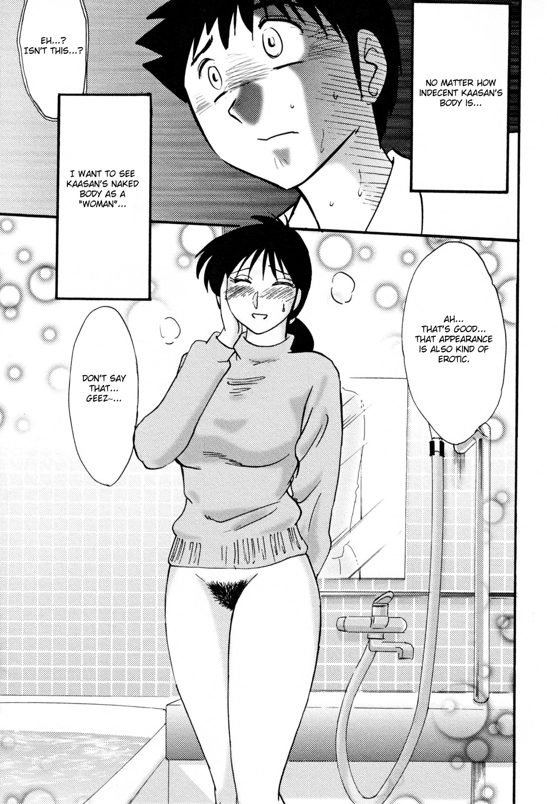 [艶々] 久枝背徳日記 完全版 上 [英訳]