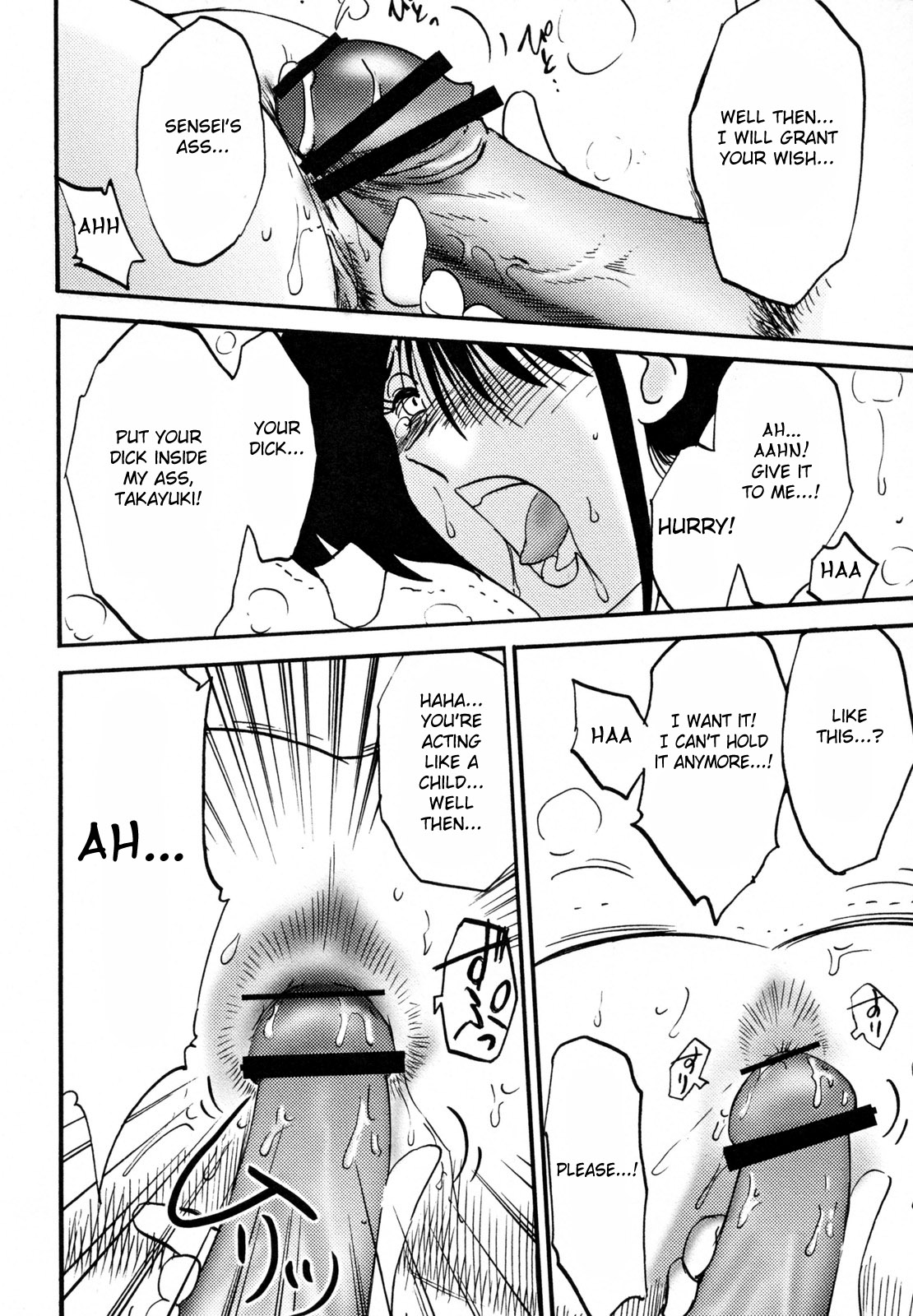 [艶々] 久枝背徳日記 完全版 上 [英訳]