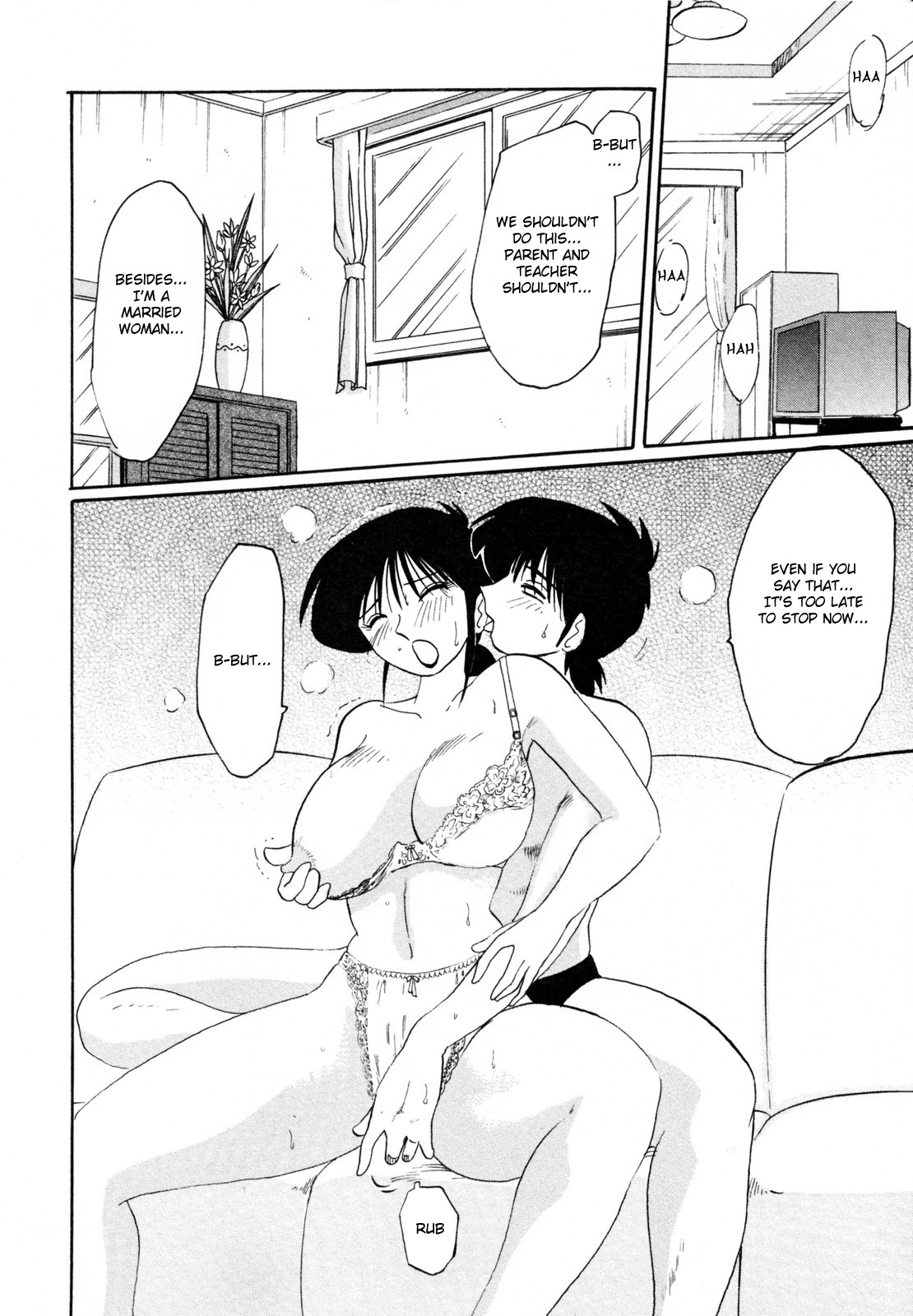 [艶々] 久枝背徳日記 完全版 上 [英訳]