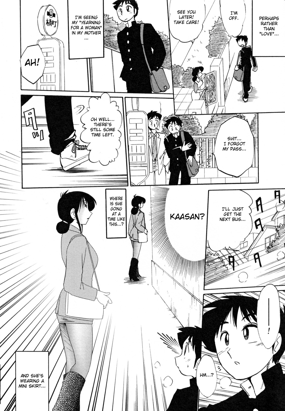 [艶々] 久枝背徳日記 完全版 上 [英訳]