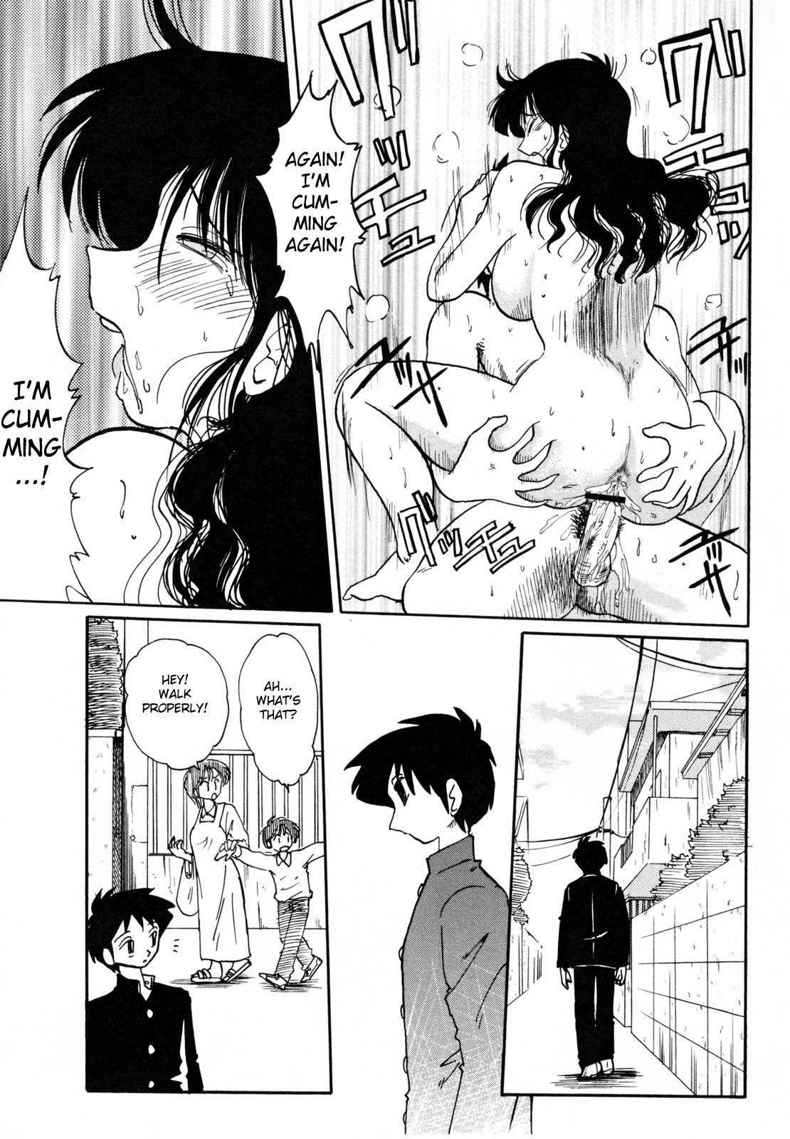 [艶々] 久枝背徳日記 完全版 上 [英訳]