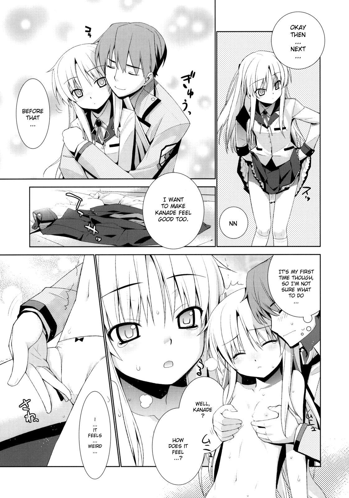 (C78) [稍日向屋 (稍日向)] Angel Days (エンジェル ビーツ!) [英訳]