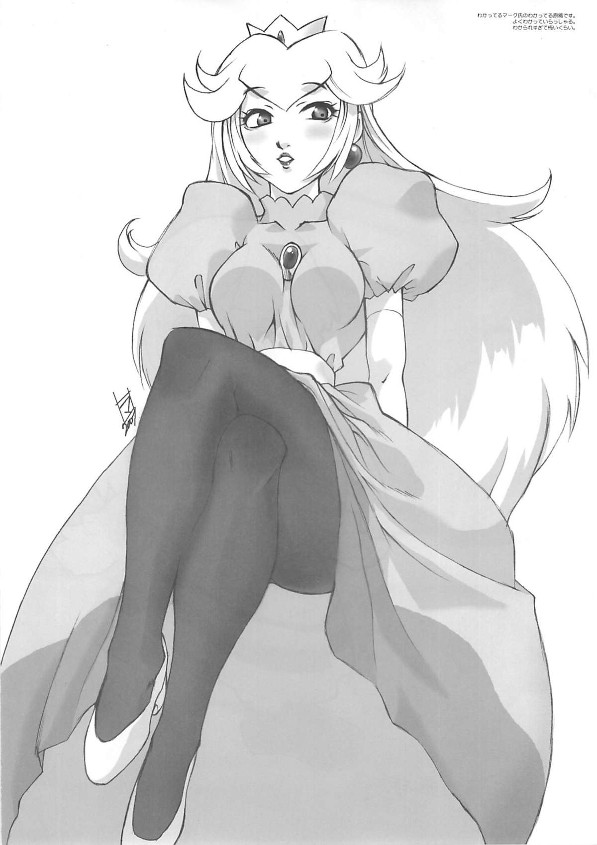 (C60) [ガジェット工房 (A-10)] Royal duty (よろず)