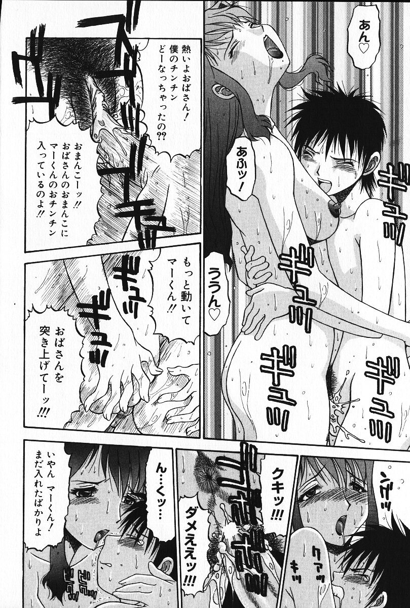 [PJ-1] 狂気