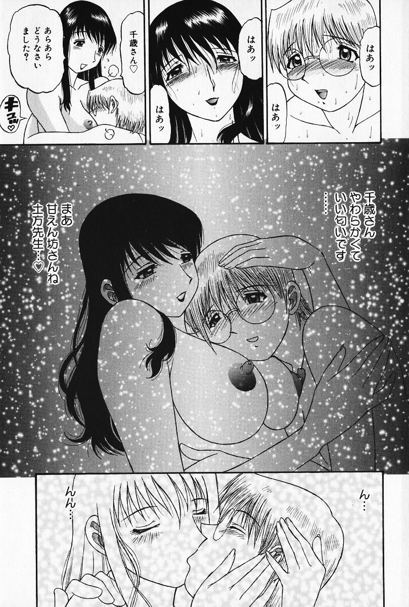 [PJ-1] 狂気