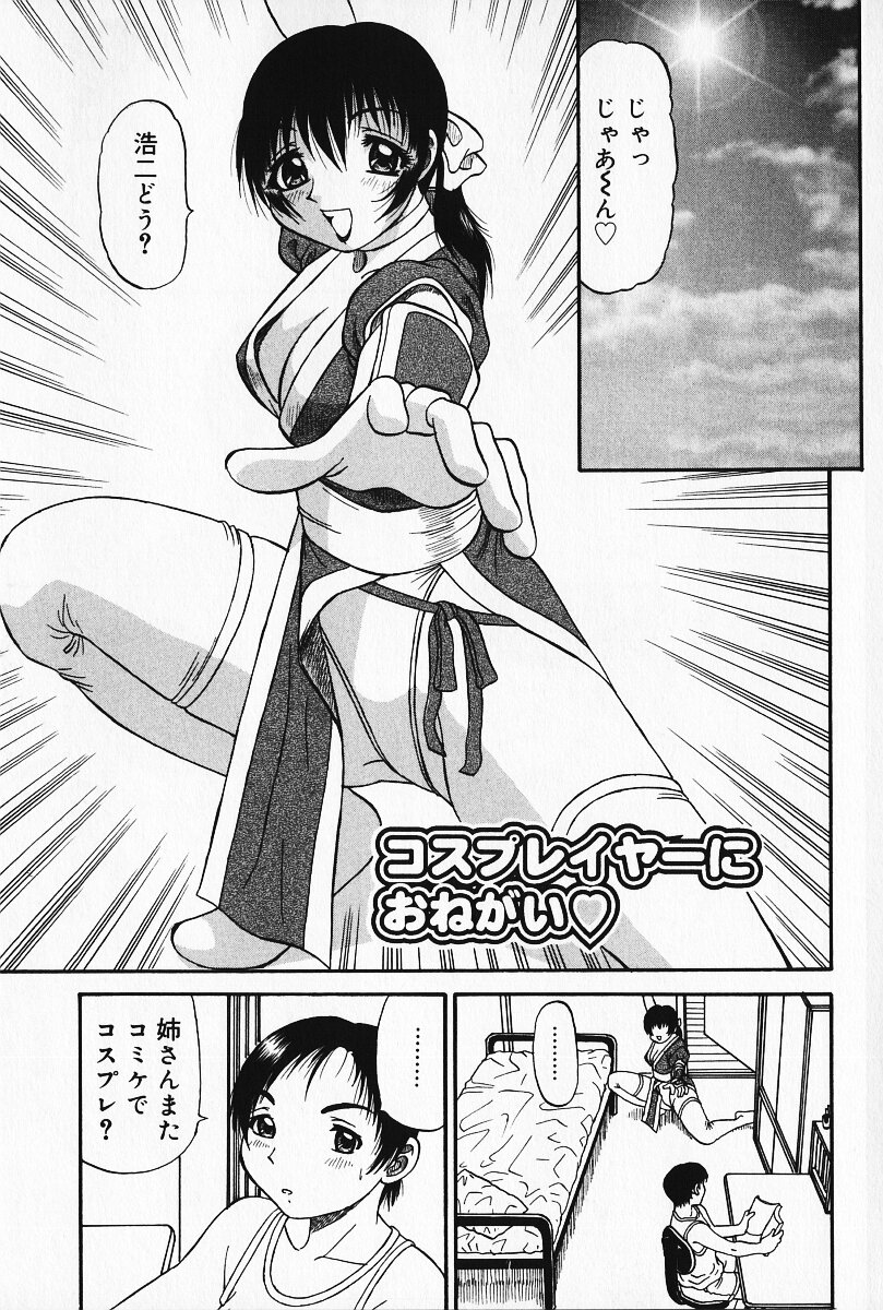 [PJ-1] 狂気