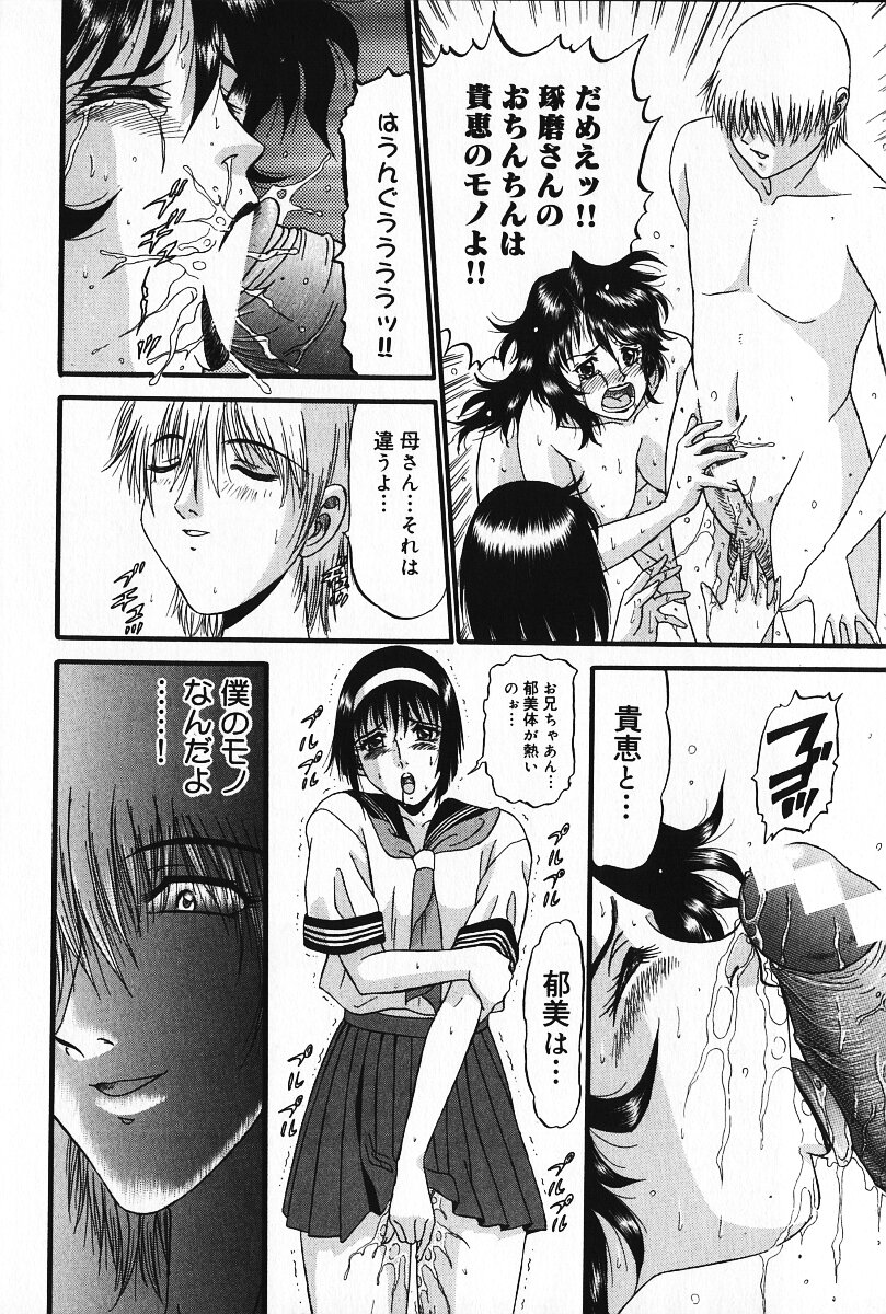 [PJ-1] 狂気