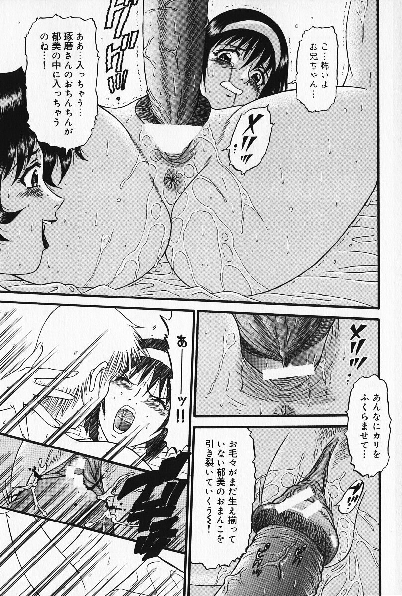 [PJ-1] 狂気