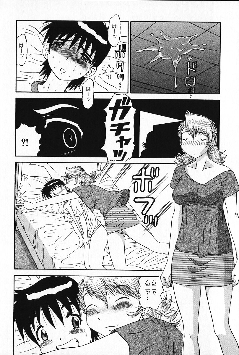 [PJ-1] 狂気