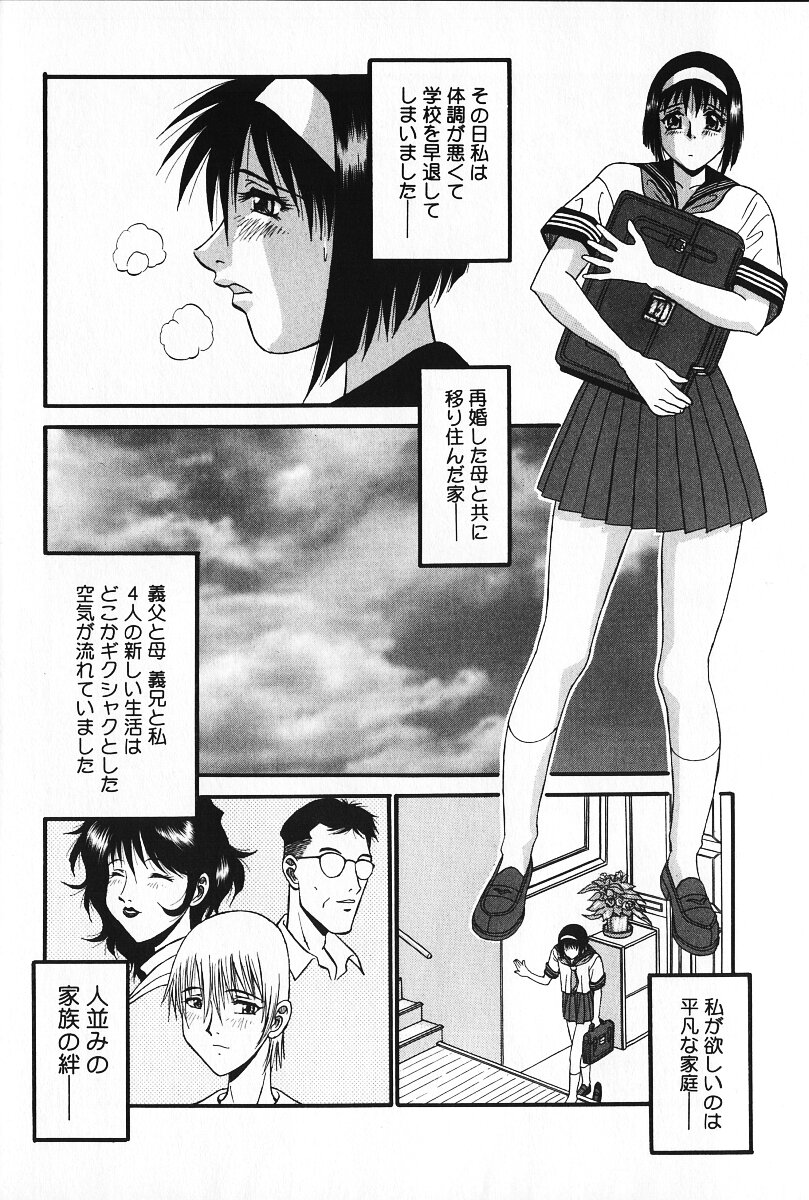 [PJ-1] 狂気