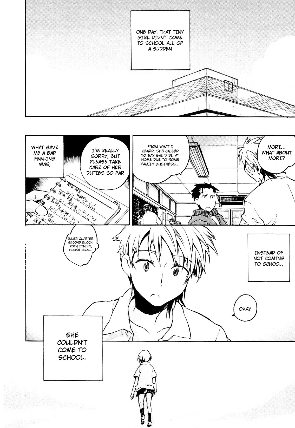 [小暮マリコ] コイノハナ [英訳] [無修正]