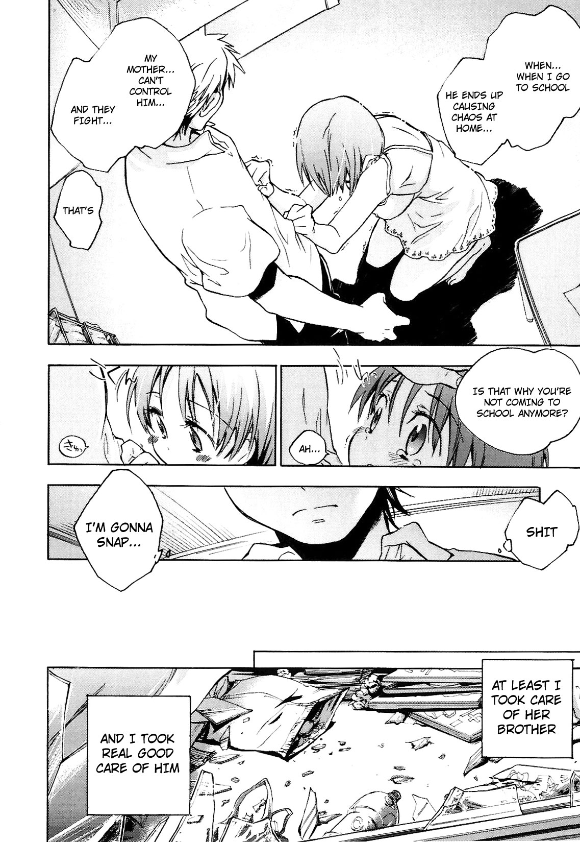 [小暮マリコ] コイノハナ [英訳] [無修正]