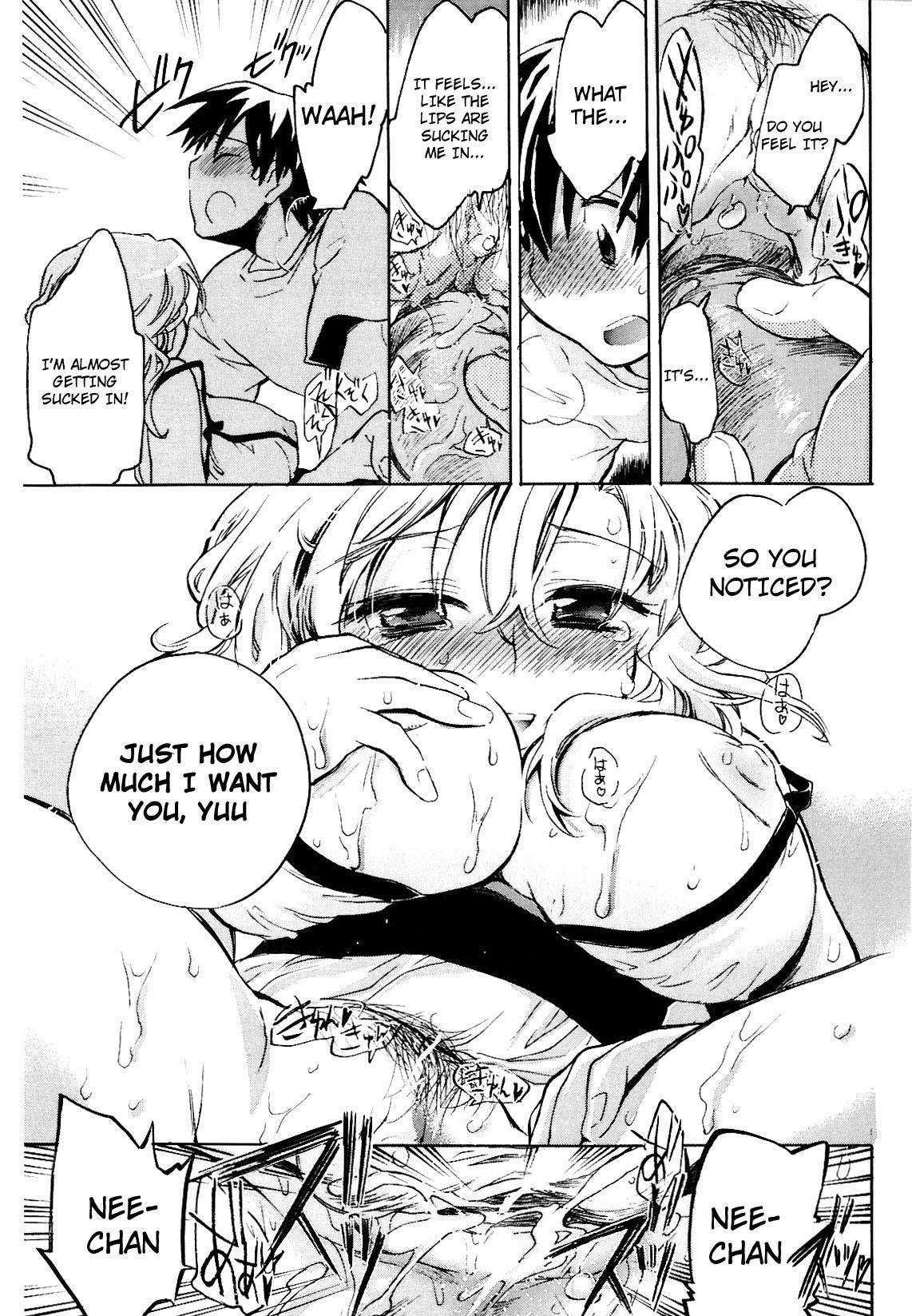 [小暮マリコ] コイノハナ [英訳] [無修正]