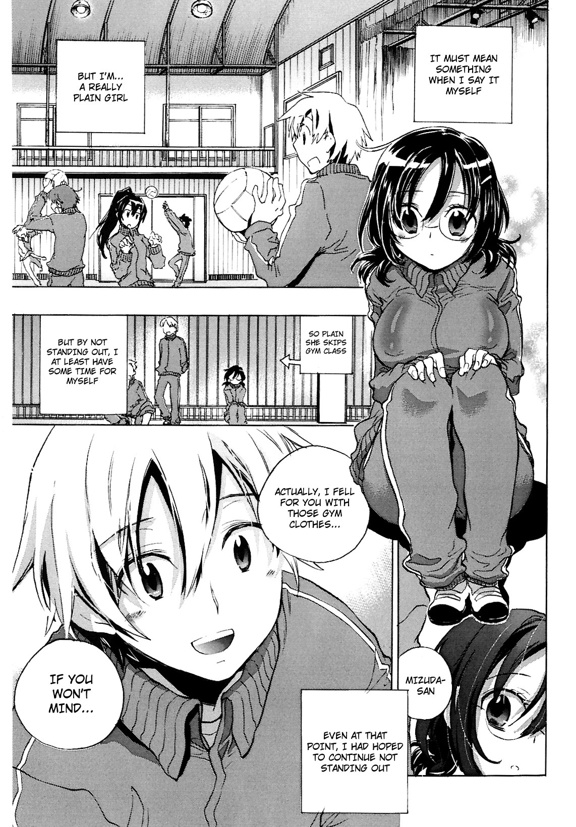 [小暮マリコ] コイノハナ [英訳] [無修正]