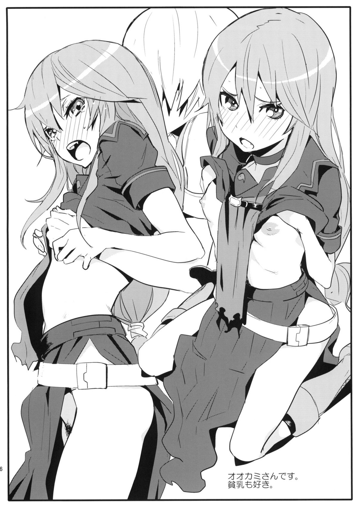 (C78) (同人誌) [マンガスーパー (猫井ミィ)] B★CS (よろず)