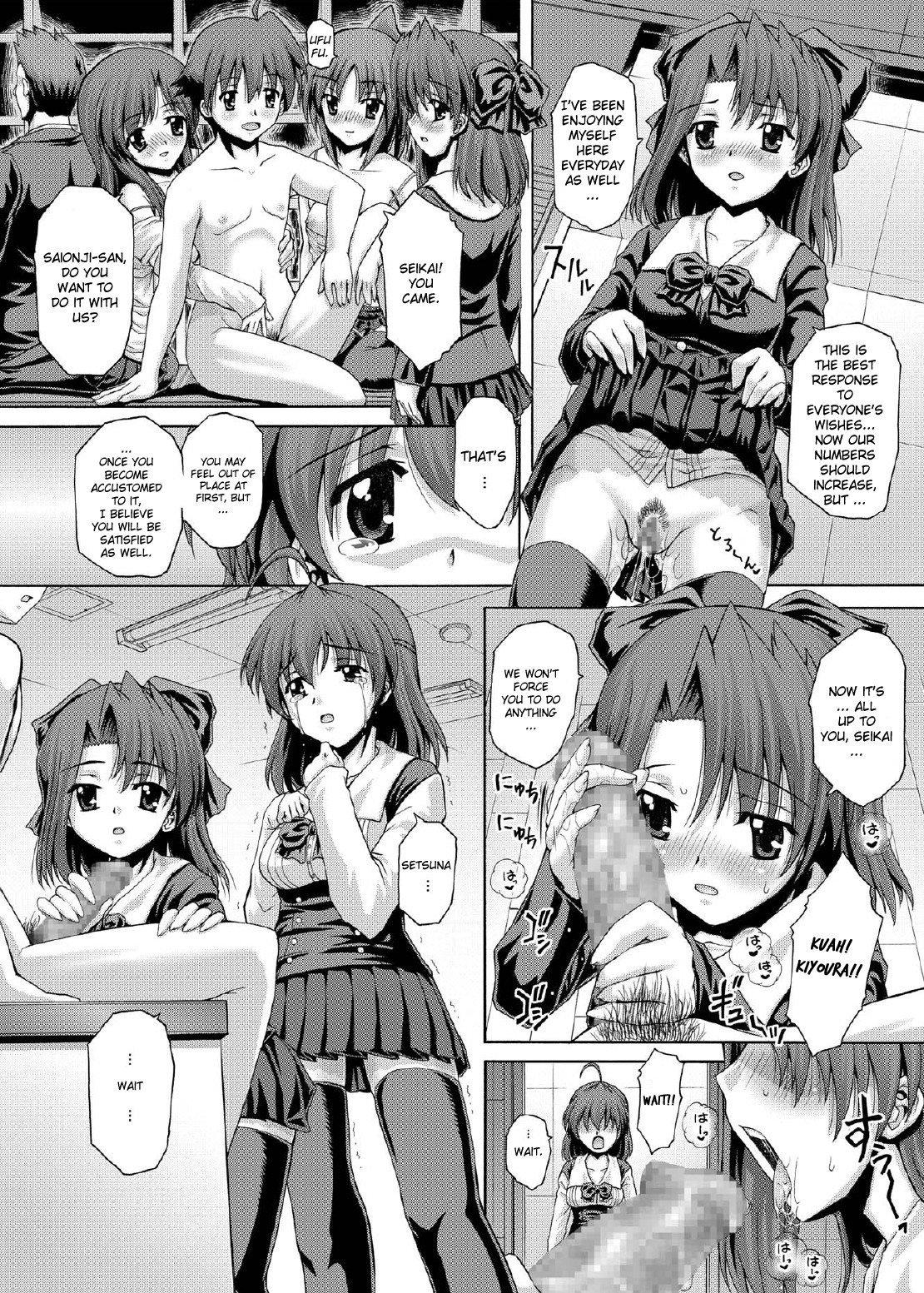 (C73) [Studio★ParM (寿宴)] PM15 「みんなが望む答え・・・」 (School Days) [英訳]