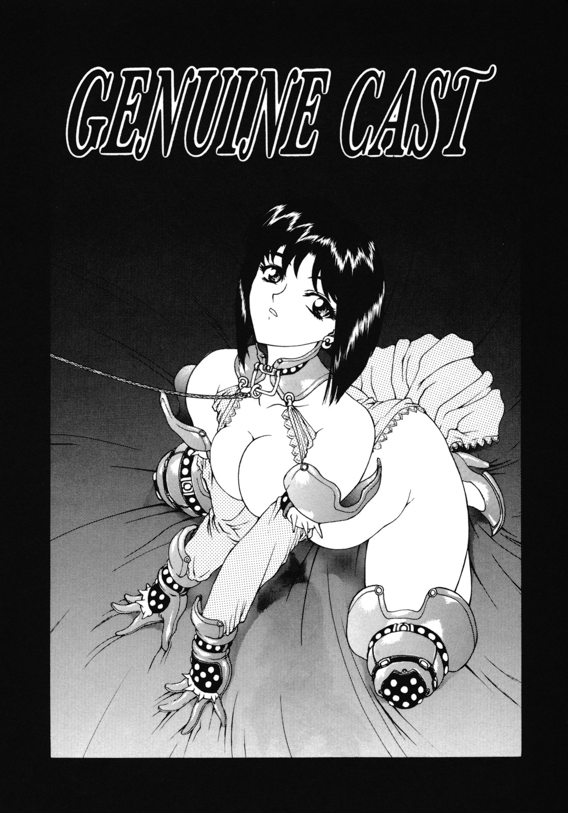 [向正義] 背徳の彼方