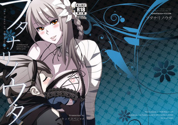 [トッドスペシャル (トッド小山田)] フタナリノウタ (ニーア レプリカント)